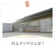 ���チ�����X�Ƃ́H