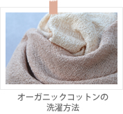 �I�[�K�j�b�N�R�b�g���̐�����@