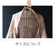 �T�C�Y�ɂ���