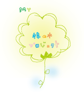 MY�@�ǂ̖؃v���W�F�N�g